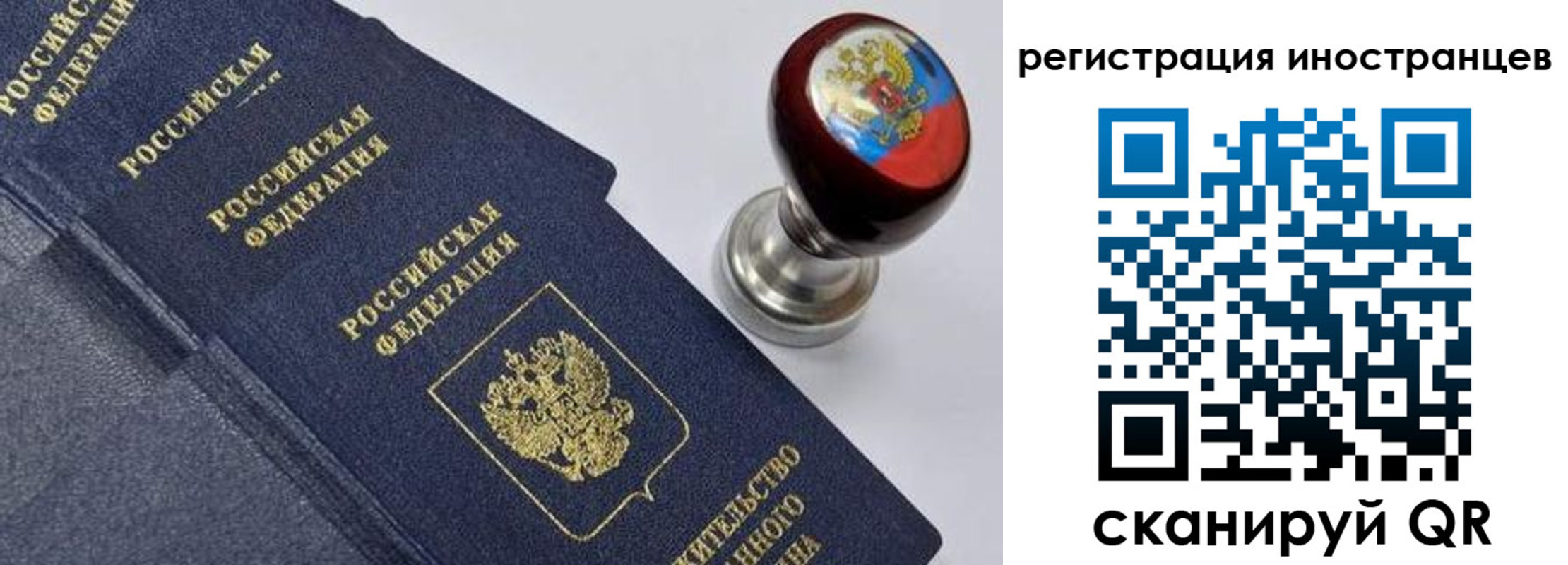 прописка ребенка в Когалыме