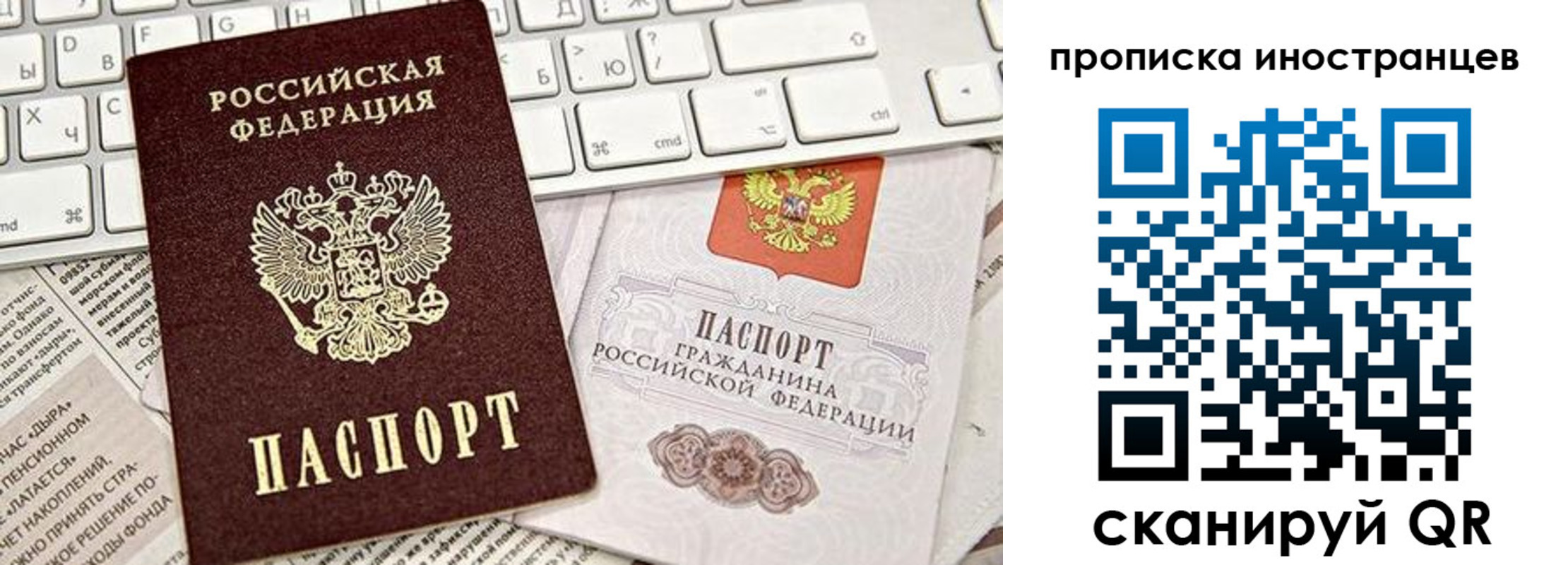 временная регистрация собственник в Когалыме
