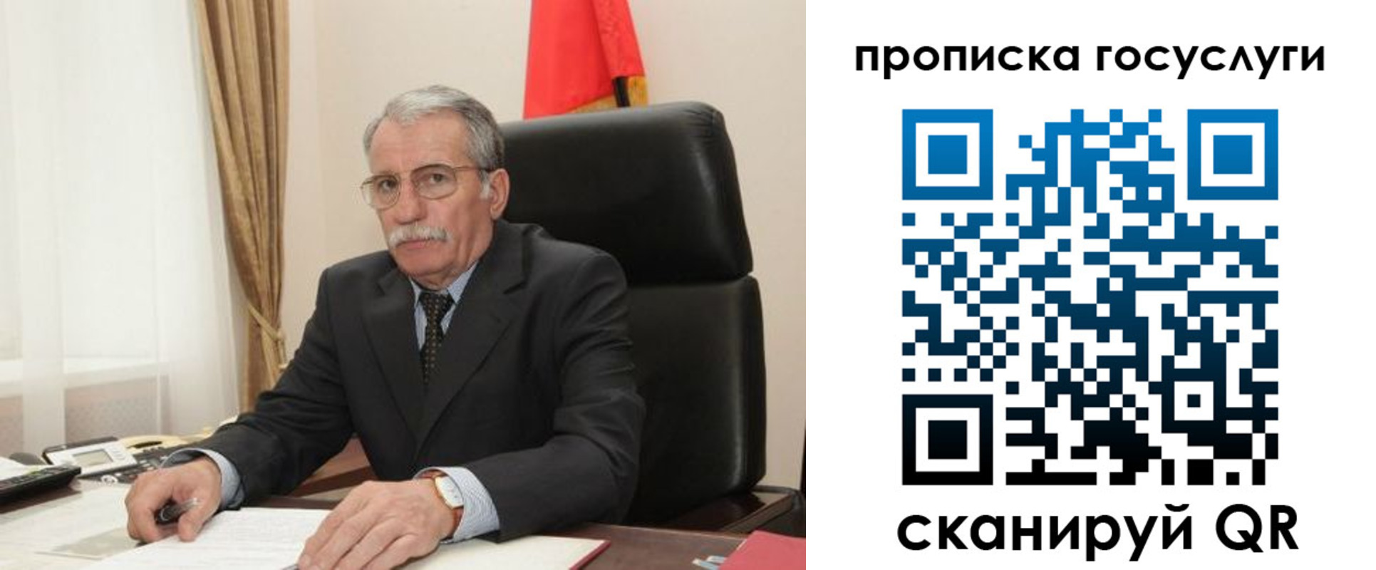 купить прописку в Когалыме