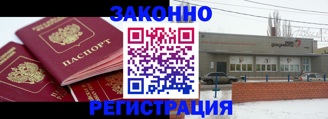 пропишу в квартире в Когалыме