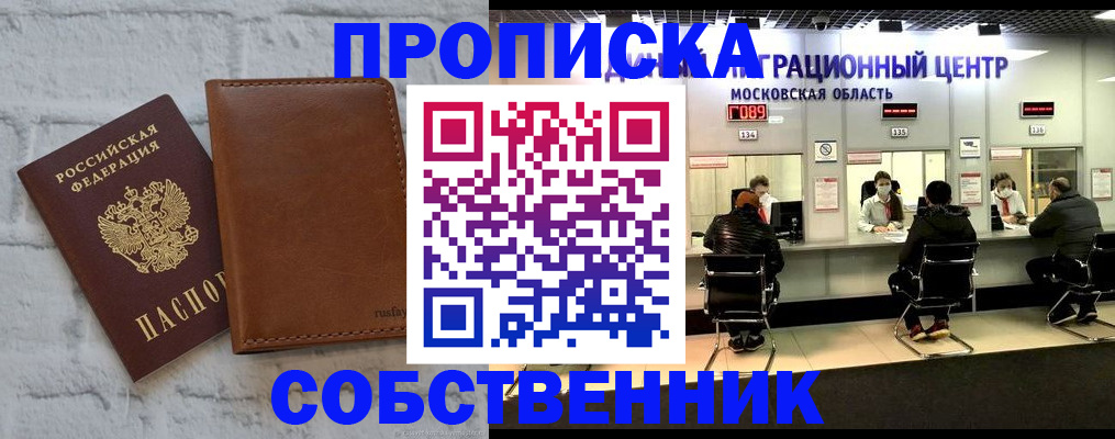 регистрация в Когалыме