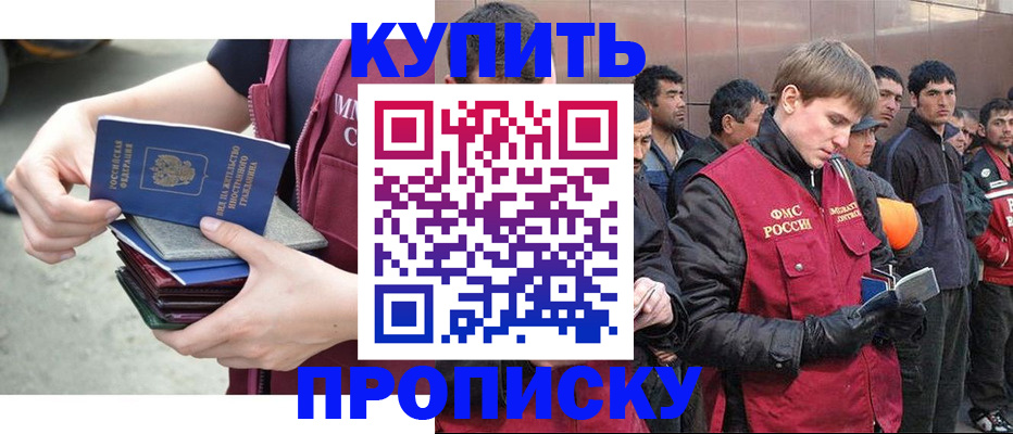 регистрация в Когалыме