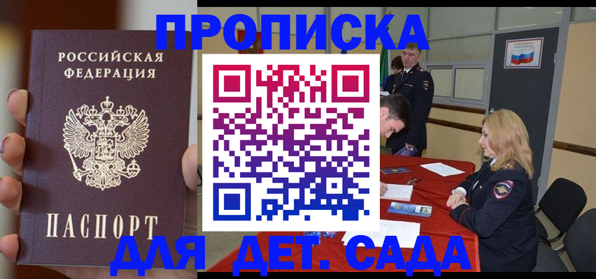 прописка иностранных граждан в Когалыме