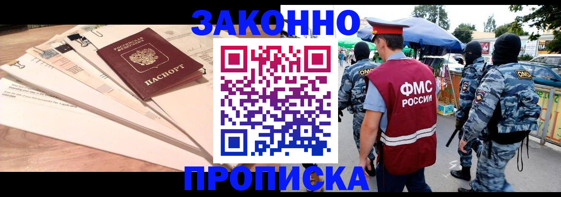 временная регистрация госуслуги в Когалыме