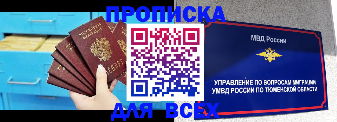 форма 3 в Когалыме